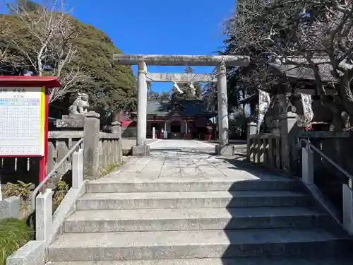 大前神社(栃木県)