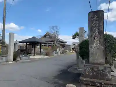 実相院(千葉県)