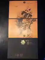 総持寺(神奈川県)