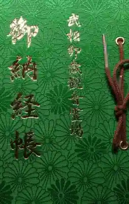 龍像寺(神奈川県)