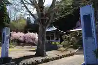 来福寺の景色