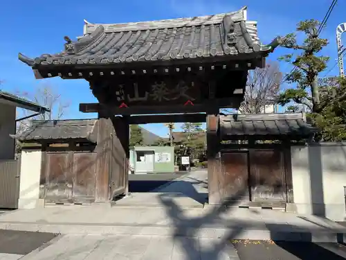 清亮寺(東京都)