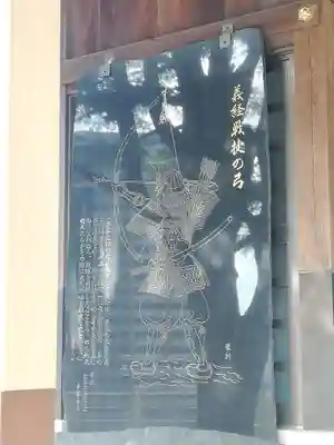 大歳神社のその他建物