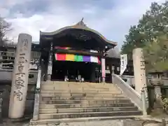 玉眞院玉川大師の建物その他