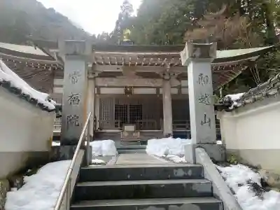 瑠璃寺の{uncategorized: "未分類", other: "その他", undefined: "問題あり", building: "その他建物", grave: "お墓", sacred_gate: "鳥居", guardian: "狛犬", statue: "像", buddha: "仏像", history: "歴史", nature: "自然", garden: "庭園", animal: "動物", pagoda: "塔", temizu: "手水舎", mountain_gate: "山門・神門", sanctuary: "本殿・本堂", subordinate: "末社・摂社", art: "芸術", scenery: "景色", jizo: "地蔵", ema: "絵馬", goshuin: "御朱印", omikuji: "おみくじ", items: "授与品その他", amulet: "お守り", goshuincho: "御朱印帳", eats: "食事", festival: "お祭り", votive_dance: "神楽", shichigosan: "七五三参", wedding: "結婚式", experience: "体験その他", initially: "初詣", around: "周辺", anti_infection: "感染症対策"}