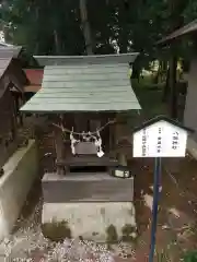 鷲宮神社(栃木県)