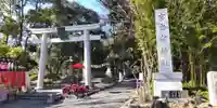 吉志部神社(大阪府)