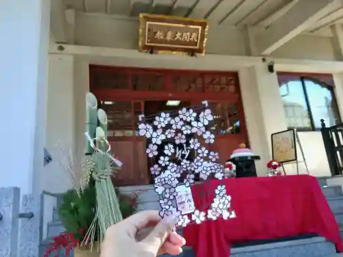 妙櫻寺(東京都)