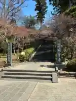 円覚寺の{uncategorized: "未分類", other: "その他", undefined: "問題あり", building: "その他建物", grave: "お墓", sacred_gate: "鳥居", guardian: "狛犬", statue: "像", buddha: "仏像", history: "歴史", nature: "自然", garden: "庭園", animal: "動物", pagoda: "塔", temizu: "手水舎", mountain_gate: "山門・神門", sanctuary: "本殿・本堂", subordinate: "末社・摂社", art: "芸術", scenery: "景色", jizo: "地蔵", ema: "絵馬", goshuin: "御朱印", omikuji: "おみくじ", items: "授与品その他", amulet: "お守り", goshuincho: "御朱印帳", eats: "食事", festival: "お祭り", votive_dance: "神楽", shichigosan: "七五三参", wedding: "結婚式", experience: "体験その他", initially: "初詣", around: "周辺", anti_infection: "感染症対策"}