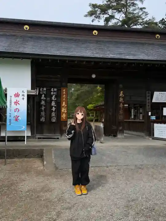 毛越寺(岩手県)