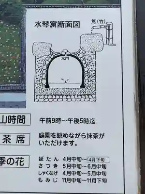 當麻寺 西南院(奈良県)