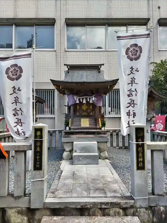 岐阜信長神社(橿森神社境内摂社)(岐阜県)