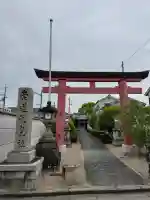 崇道天皇社の{uncategorized: "未分類", other: "その他", undefined: "問題あり", building: "その他建物", grave: "お墓", sacred_gate: "鳥居", guardian: "狛犬", statue: "像", buddha: "仏像", history: "歴史", nature: "自然", garden: "庭園", animal: "動物", pagoda: "塔", temizu: "手水舎", mountain_gate: "山門・神門", sanctuary: "本殿・本堂", subordinate: "末社・摂社", art: "芸術", scenery: "景色", jizo: "地蔵", ema: "絵馬", goshuin: "御朱印", omikuji: "おみくじ", items: "授与品その他", amulet: "お守り", goshuincho: "御朱印帳", eats: "食事", festival: "お祭り", votive_dance: "神楽", shichigosan: "七五三参", wedding: "結婚式", experience: "体験その他", initially: "初詣", around: "周辺", anti_infection: "感染症対策"}