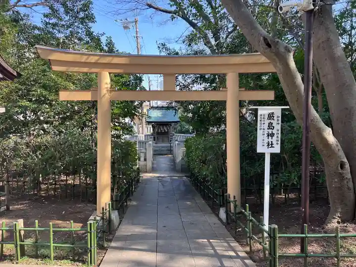 稲毛浅間神社(千葉県)