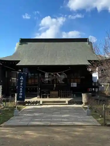 日吉八王子神社の本殿・本堂