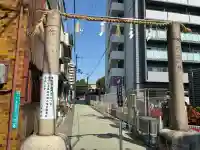 中道八阪神社の{uncategorized: "未分類", other: "その他", undefined: "問題あり", building: "その他建物", grave: "お墓", sacred_gate: "鳥居", guardian: "狛犬", statue: "像", buddha: "仏像", history: "歴史", nature: "自然", garden: "庭園", animal: "動物", pagoda: "塔", temizu: "手水舎", mountain_gate: "山門・神門", sanctuary: "本殿・本堂", subordinate: "末社・摂社", art: "芸術", scenery: "景色", jizo: "地蔵", ema: "絵馬", goshuin: "御朱印", omikuji: "おみくじ", items: "授与品その他", amulet: "お守り", goshuincho: "御朱印帳", eats: "食事", festival: "お祭り", votive_dance: "神楽", shichigosan: "七五三参", wedding: "結婚式", experience: "体験その他", initially: "初詣", around: "周辺", anti_infection: "感染症対策"}