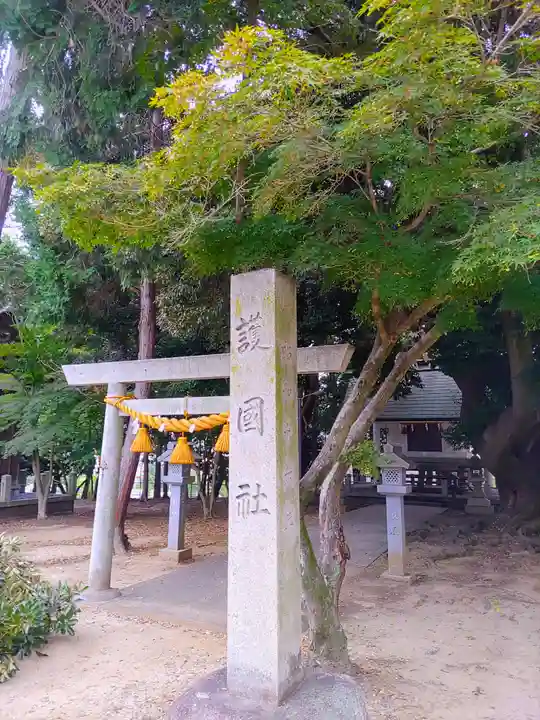 米津神社(米津町)の末社・摂社