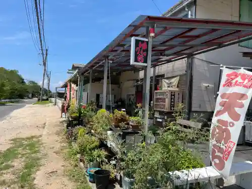 萬願寺(広島県)