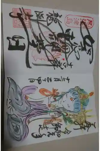 龍渕寺(愛知県)