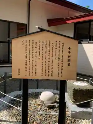 熊野神社(岩手県)