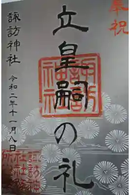 郵送対応