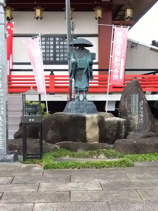 滿福密寺(栃木県)