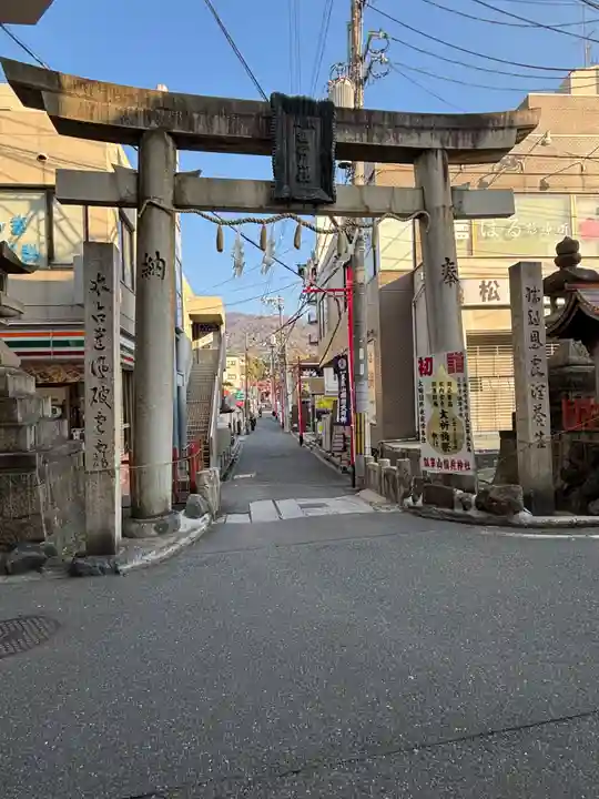 瓢箪山稲荷神社(大阪府)