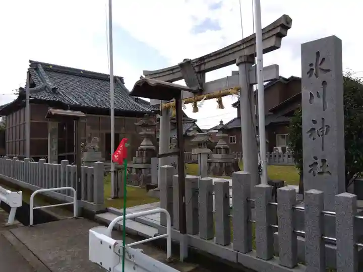 氷川神社(福井県)