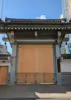 和光寺(大阪府)
