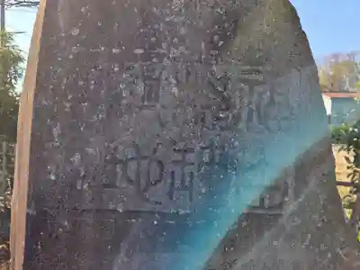 赤城神社(埼玉県)