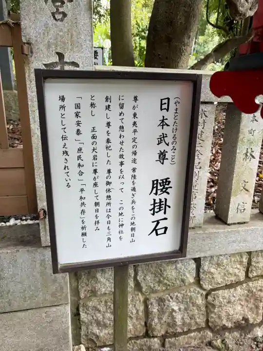 常陸第三宮 吉田神社の{uncategorized: "未分類", other: "その他", undefined: "問題あり", building: "その他建物", grave: "お墓", sacred_gate: "鳥居", guardian: "狛犬", statue: "像", buddha: "仏像", history: "歴史", nature: "自然", garden: "庭園", animal: "動物", pagoda: "塔", temizu: "手水舎", mountain_gate: "山門・神門", sanctuary: "本殿・本堂", subordinate: "末社・摂社", art: "芸術", scenery: "景色", jizo: "地蔵", ema: "絵馬", goshuin: "御朱印", omikuji: "おみくじ", items: "授与品その他", amulet: "お守り", goshuincho: "御朱印帳", eats: "食事", festival: "お祭り", votive_dance: "神楽", shichigosan: "七五三参", wedding: "結婚式", experience: "体験その他", initially: "初詣", around: "周辺", anti_infection: "感染症対策"}