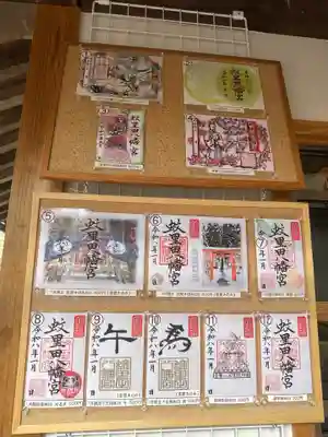 蚊里田八幡宮(長野県)