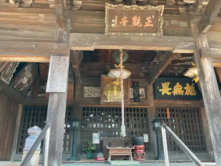 真観寺の本殿・本堂