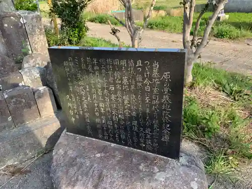 原の堂のその他建物