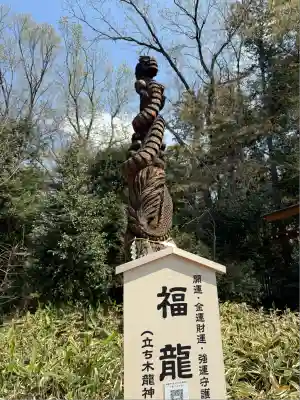 櫻木神社(千葉県)