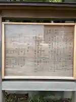 神明社の{uncategorized: "未分類", other: "その他", undefined: "問題あり", building: "その他建物", grave: "お墓", sacred_gate: "鳥居", guardian: "狛犬", statue: "像", buddha: "仏像", history: "歴史", nature: "自然", garden: "庭園", animal: "動物", pagoda: "塔", temizu: "手水舎", mountain_gate: "山門・神門", sanctuary: "本殿・本堂", subordinate: "末社・摂社", art: "芸術", scenery: "景色", jizo: "地蔵", ema: "絵馬", goshuin: "御朱印", omikuji: "おみくじ", items: "授与品その他", amulet: "お守り", goshuincho: "御朱印帳", eats: "食事", festival: "お祭り", votive_dance: "神楽", shichigosan: "七五三参", wedding: "結婚式", experience: "体験その他", initially: "初詣", around: "周辺", anti_infection: "感染症対策"}