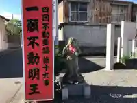 玉蔵院宝寿寺(愛媛県)