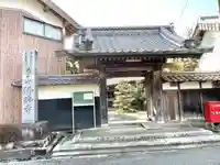 佛號寺(滋賀県)
