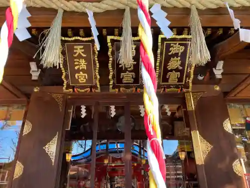 馬橋稲荷神社の{uncategorized: "未分類", other: "その他", undefined: "問題あり", building: "その他建物", grave: "お墓", sacred_gate: "鳥居", guardian: "狛犬", statue: "像", buddha: "仏像", history: "歴史", nature: "自然", garden: "庭園", animal: "動物", pagoda: "塔", temizu: "手水舎", mountain_gate: "山門・神門", sanctuary: "本殿・本堂", subordinate: "末社・摂社", art: "芸術", scenery: "景色", jizo: "地蔵", ema: "絵馬", goshuin: "御朱印", omikuji: "おみくじ", items: "授与品その他", amulet: "お守り", goshuincho: "御朱印帳", eats: "食事", festival: "お祭り", votive_dance: "神楽", shichigosan: "七五三参", wedding: "結婚式", experience: "体験その他", initially: "初詣", around: "周辺", anti_infection: "感染症対策"}