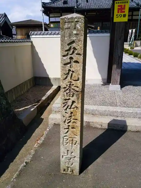 玉泉寺のその他建物