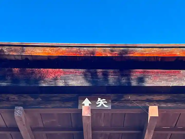 久津八幡宮(岐阜県)