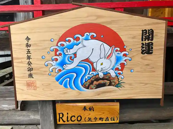 八坂神社(岩手県)