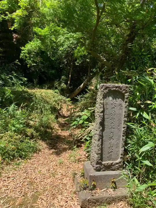 南陽院(千葉県)