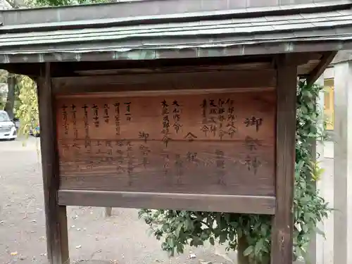 熊野神社(東京都)