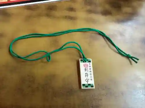 石切劔箭神社(大阪府)