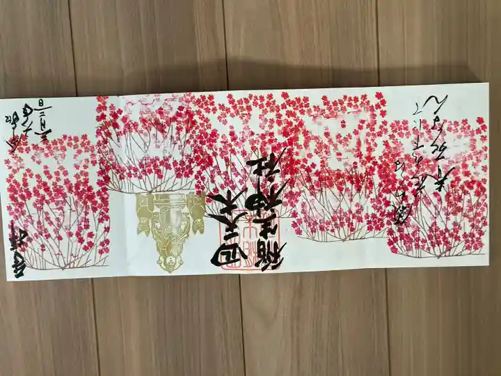 四天木稲生神社(千葉県)