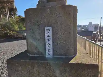 橿原神宮(茨城県)