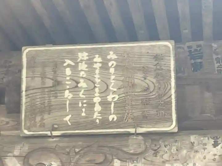 極楽寺(霊鷲山感應院極楽律寺)の末社・摂社