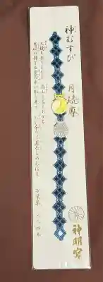 阿佐ヶ谷神明宮(東京都)