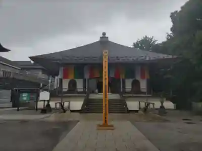 成田山名古屋別院大聖寺(犬山成田山)(愛知県)